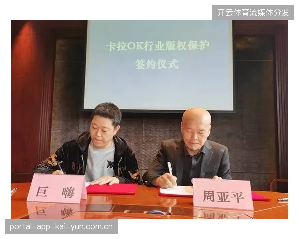 赛事内容版权确认流程滞后,数字分发平台与持权方财务对齐周期延长 赛事内容版权确认流程滞后,数字分发平台与持权方财务对齐周期延长