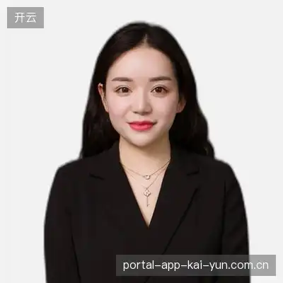 高子