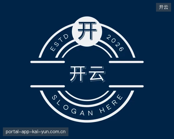 纵览开云中国官网